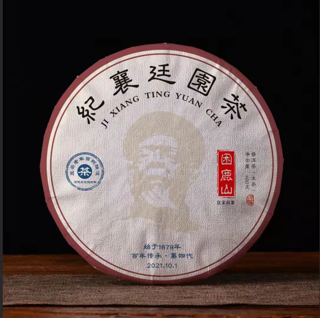 香港六后彩