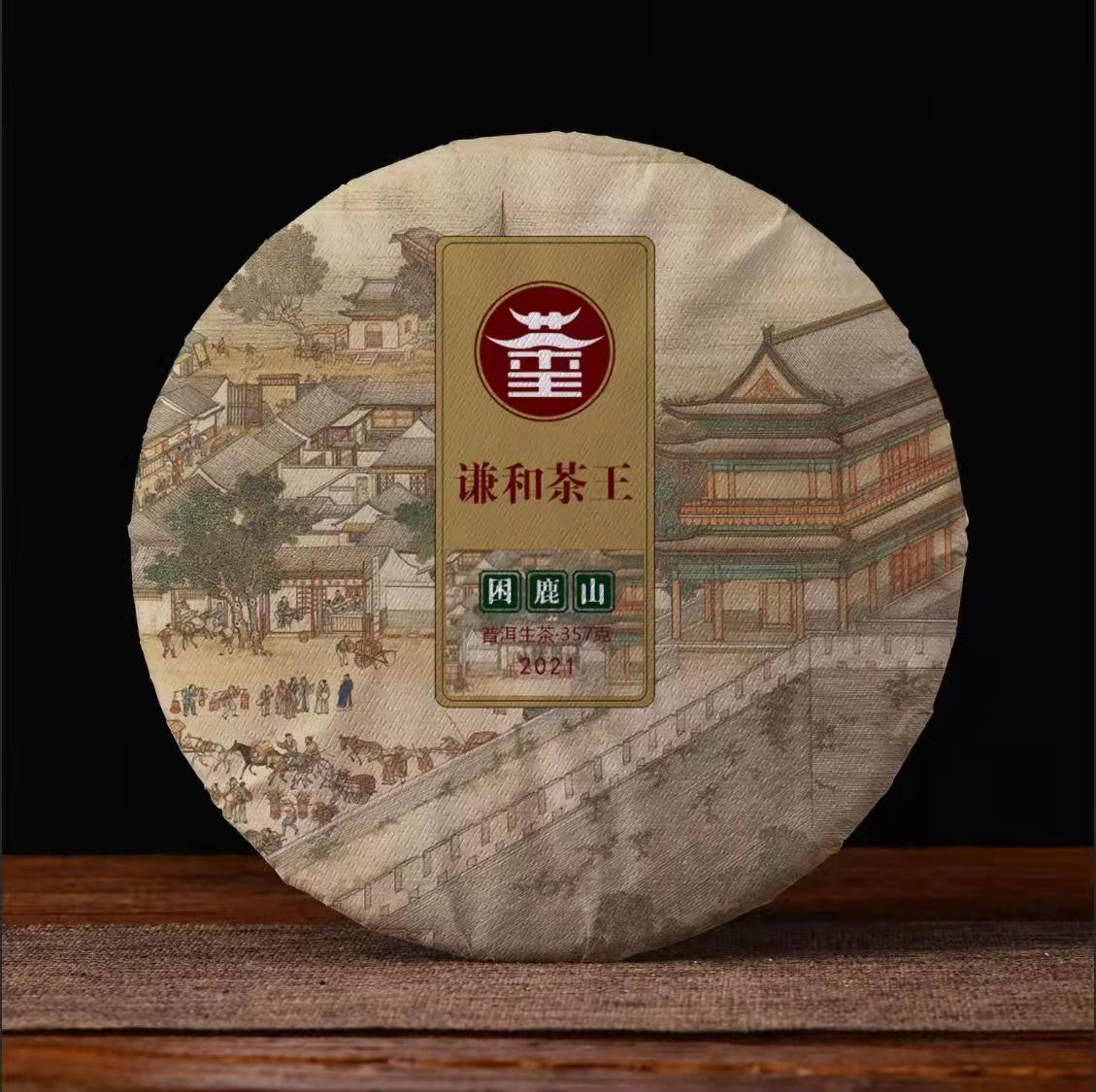 香港六后彩