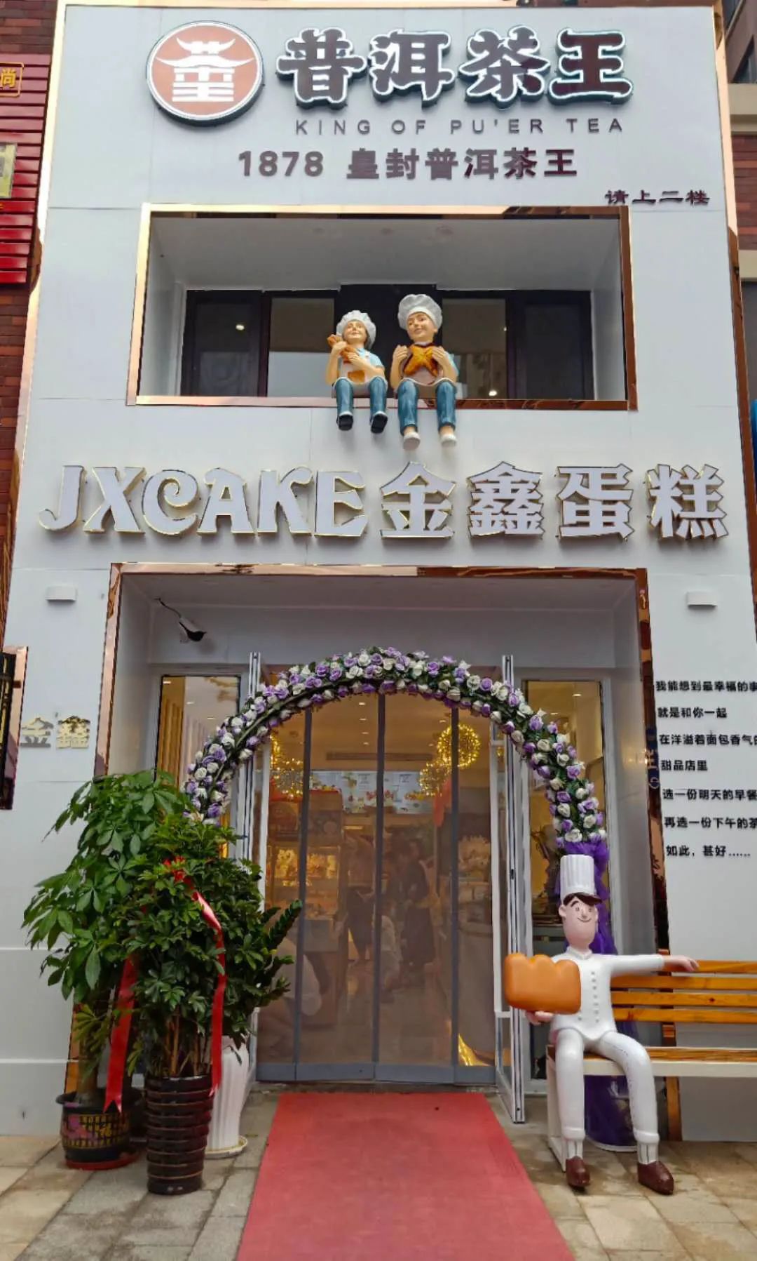香港六后彩