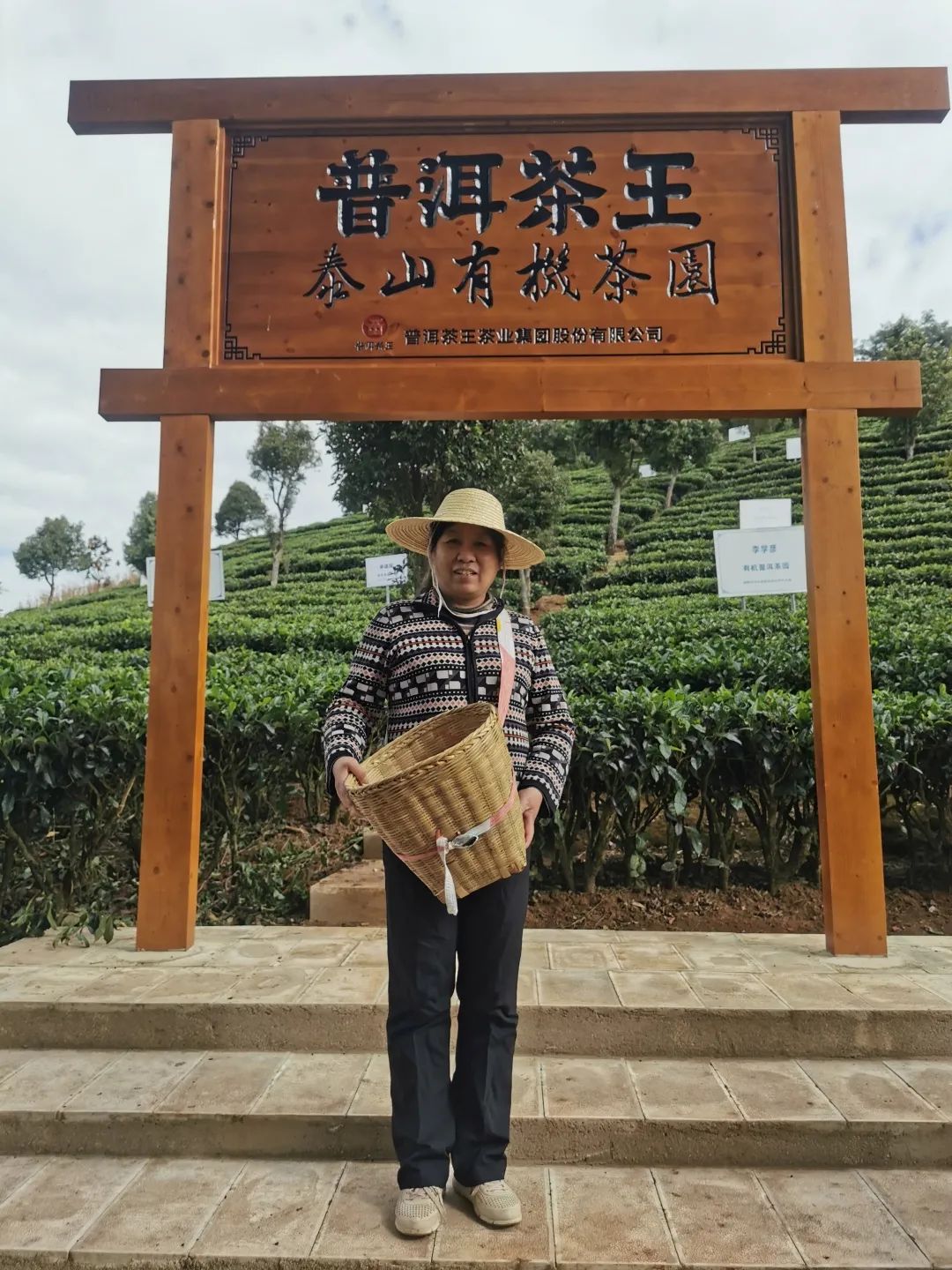 香港六后彩