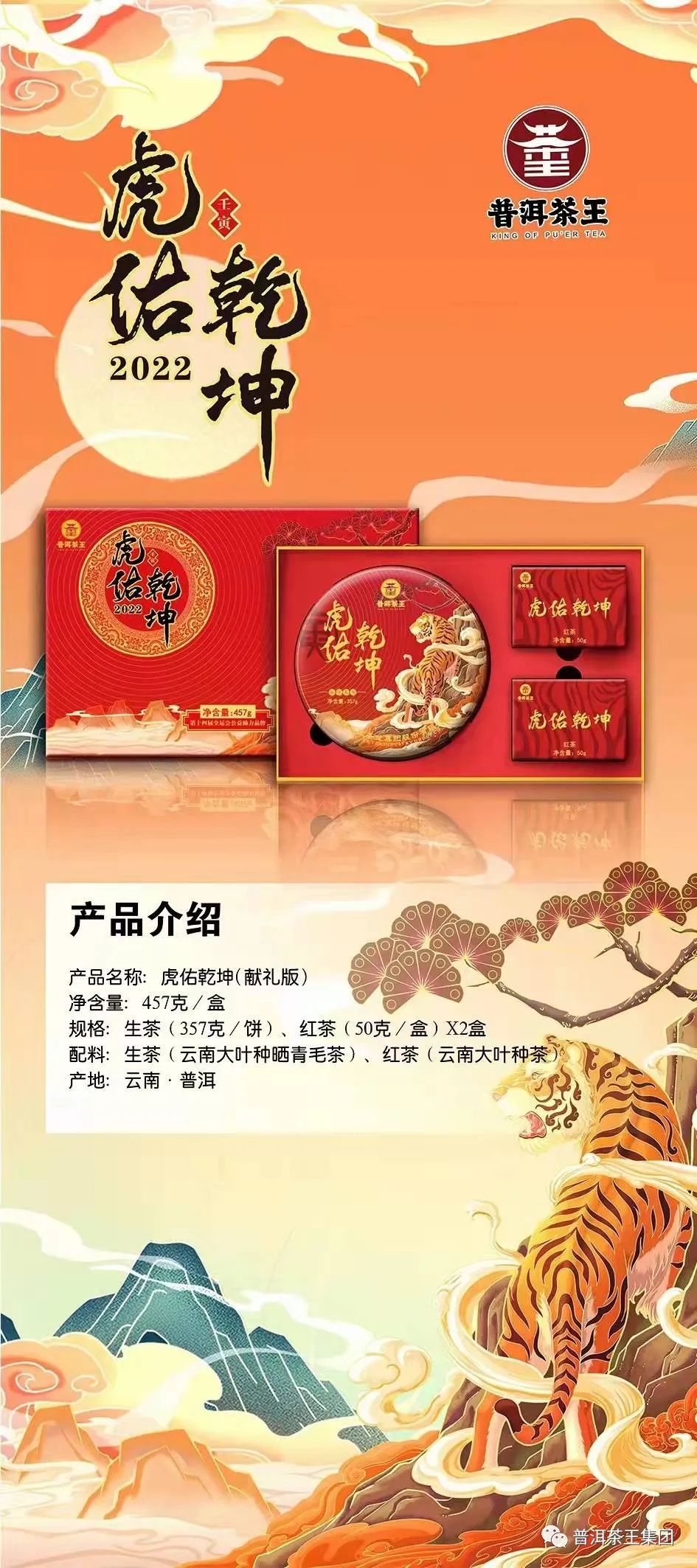 香港六后彩