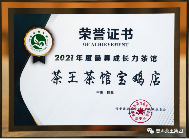 香港六后彩