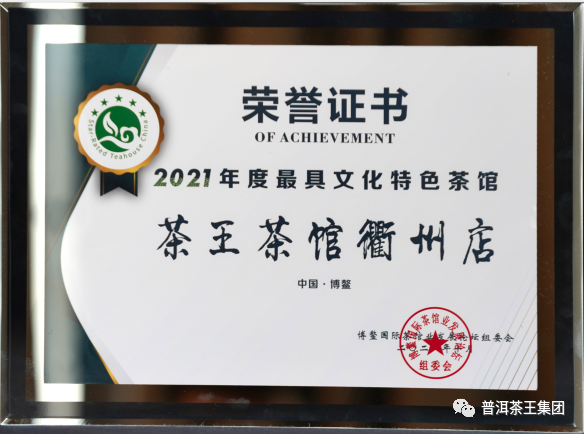 香港六后彩