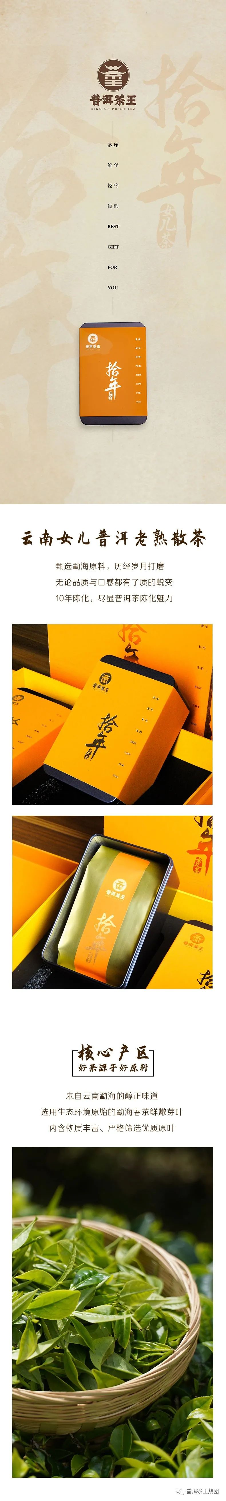 香港六后彩